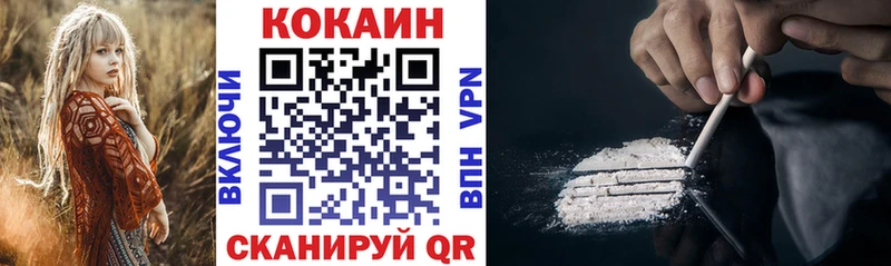 КОКАИН Fish Scale  мориарти клад  Аткарск 