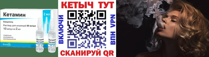 КЕТАМИН ketamine  MEGA рабочий сайт  Аткарск 