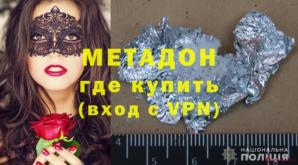 мяу мяу мука Арсеньев