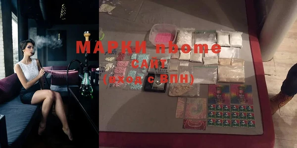 марки nbome Армянск