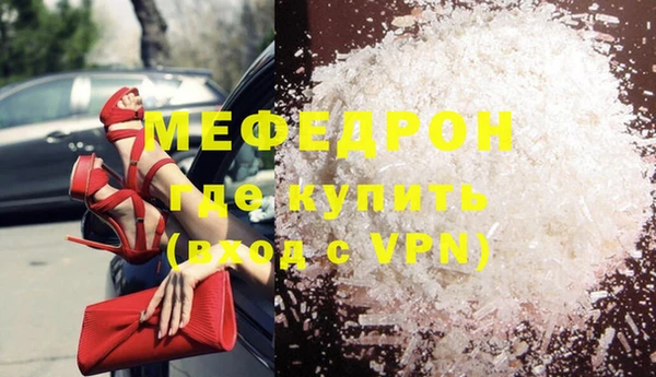 молекула духа Пестово