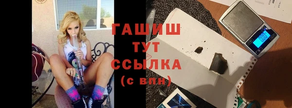 мяу мяу мука Арсеньев