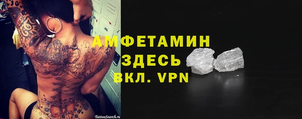 марки nbome Армянск