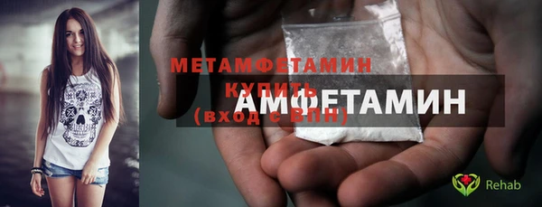 марки nbome Армянск