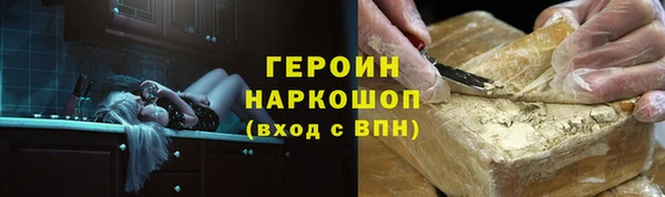 марки nbome Армянск