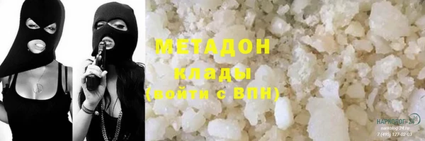 скорость mdpv Аркадак