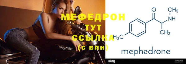 мяу мяу мука Арсеньев