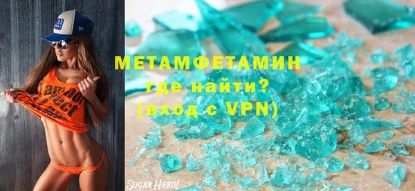 сатива Пересвет