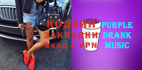 мяу мяу мука Арсеньев