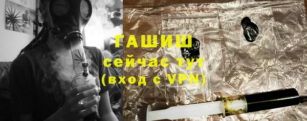 мяу мяу мука Арсеньев