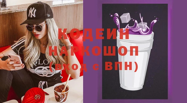 мяу мяу мука Арсеньев