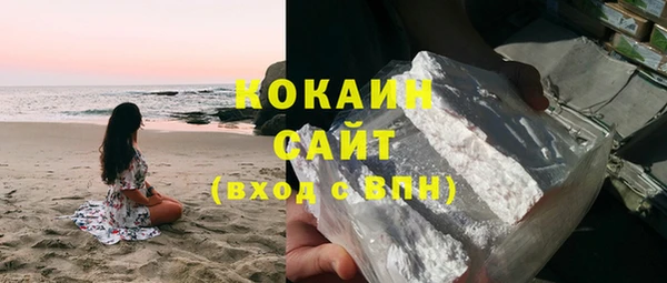 мяу мяу мука Арсеньев
