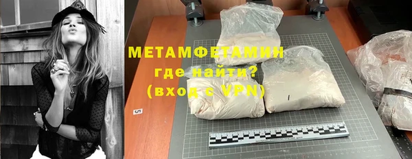 молекула духа Пестово