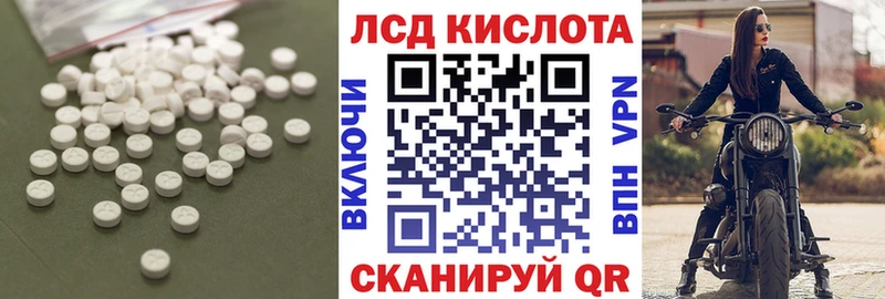 наркота  Аткарск  мориарти какой сайт  LSD-25 экстази кислота 