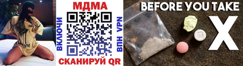 MDMA VHQ  Аткарск 