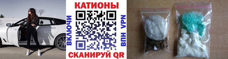 Меф мука  где найти наркотики  ОМГ ОМГ как войти  Аткарск 