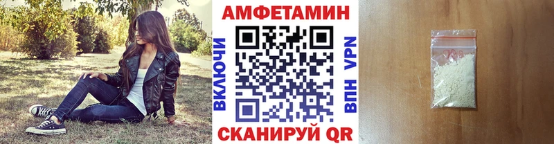 МЕТАМФЕТАМИН мет Аткарск
