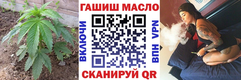 даркнет сайт  Аткарск  Дистиллят ТГК вейп 